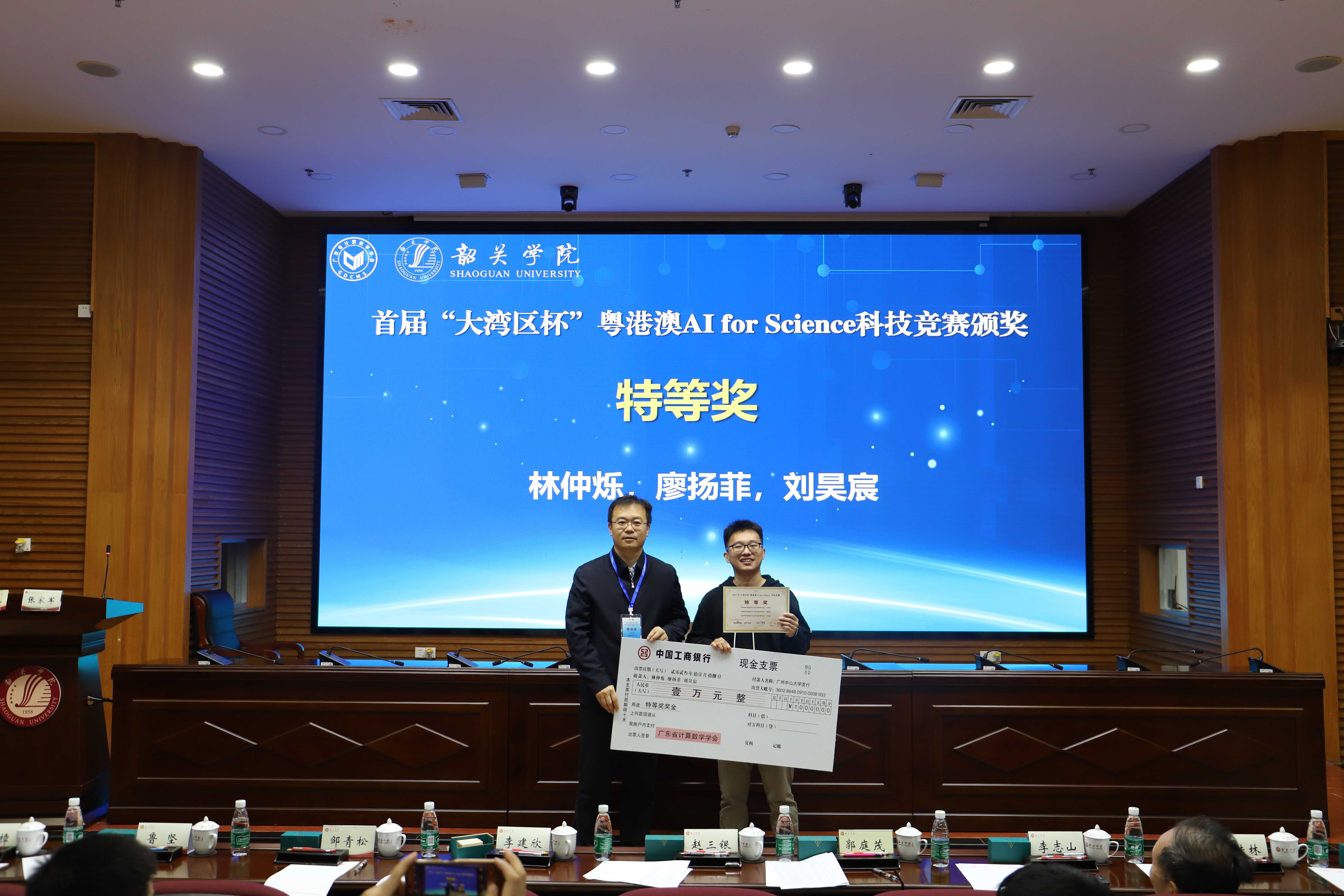 2023年特等奖 基于张量神经网络求解高维泊松问题