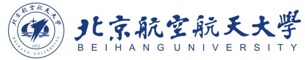 北京航空航天大学
