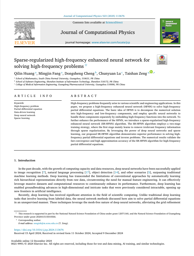 Journal of Computational Physics